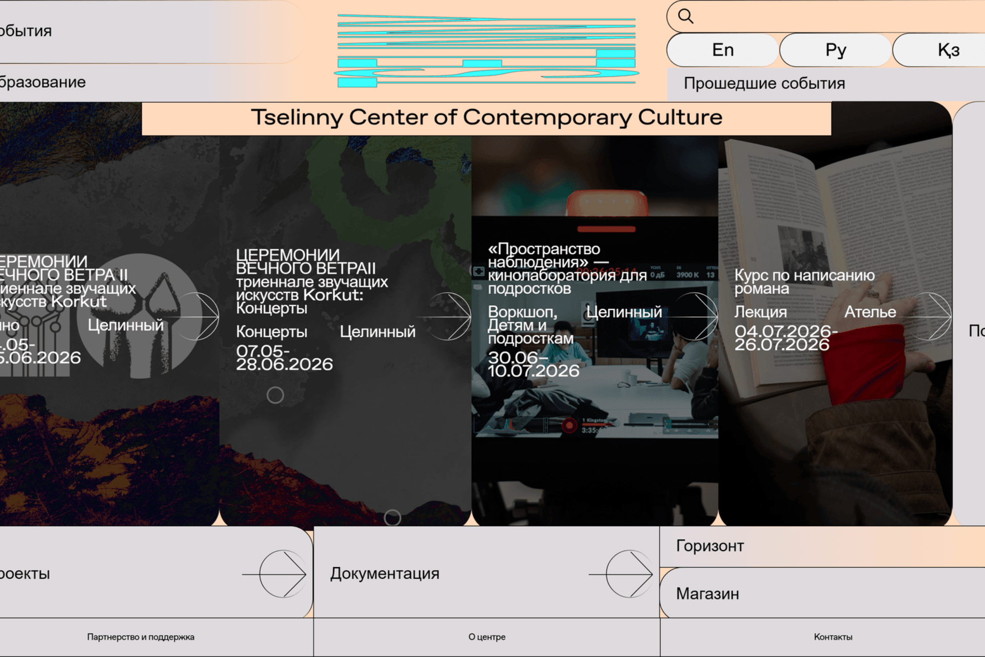 Tselinny website, trilingual editorial layout for the contemporary culture center