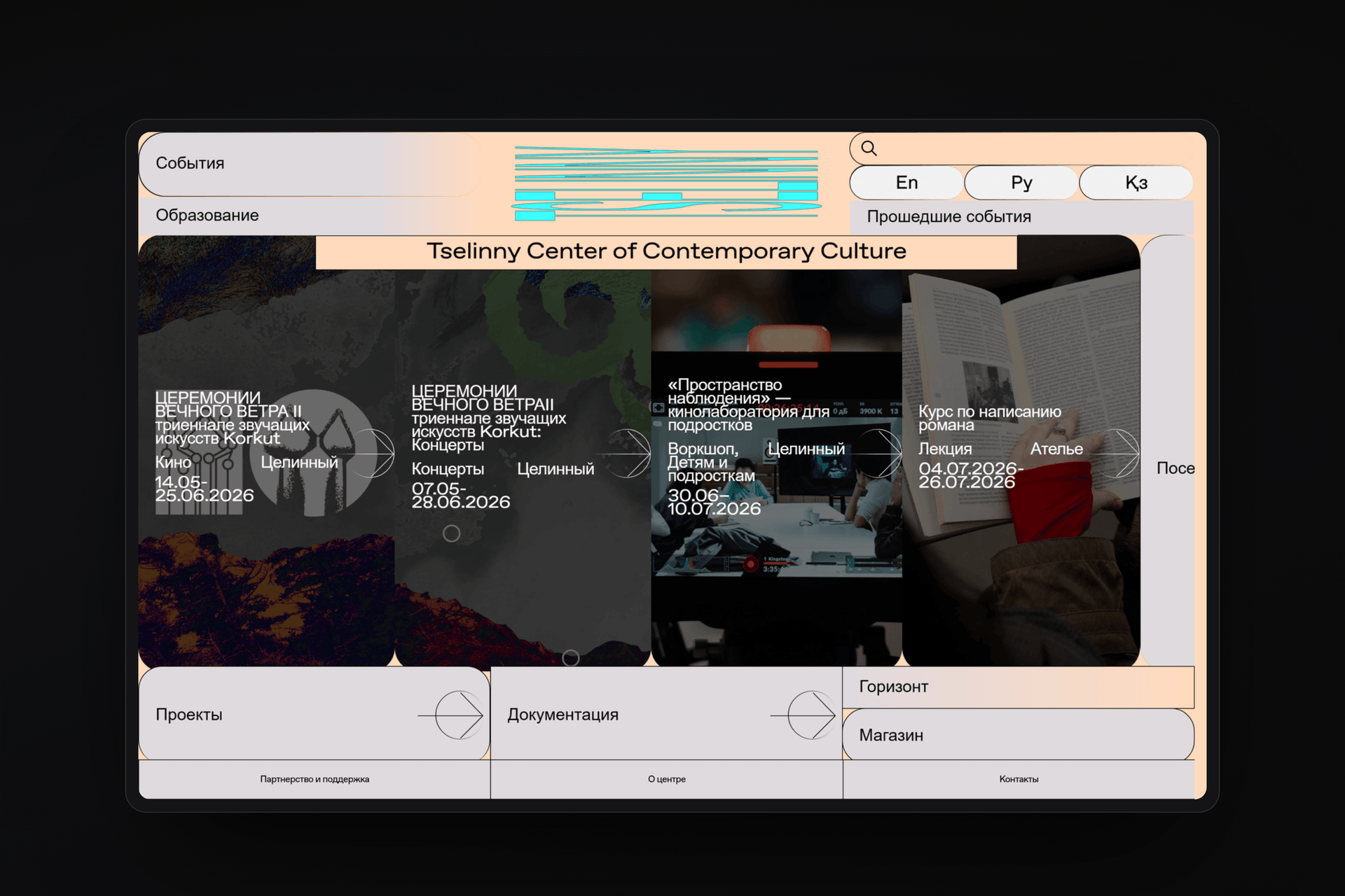 Tselinny website, trilingual editorial layout for the contemporary culture center